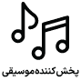 music player