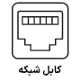 network port