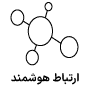 smart linkage
