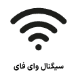 wifi signal